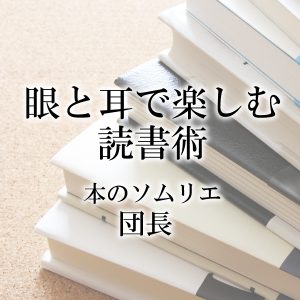 第111回 食えなんだら食うな 著 関大徹 経営コラム Jmca Web 日本経営合理化協会