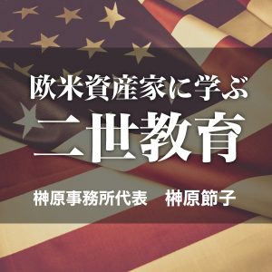 第79回 経営者に求められる社会貢献のノウハウ 経営コラム Jmca Web 日本経営合理化協会