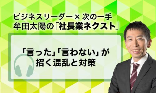 牟田太陽の「後継社長の実践経営学」CD版　日本経営合理化協会　最新刊 Amazon.co.jp: 牟田太陽の 後継社長の実践経営学 CD版 日本経営