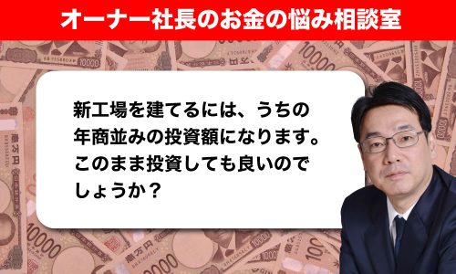経営コラム「JMCA web+」- 日本経営合理化協会 ｜ 日本経営